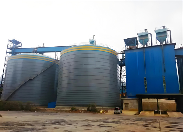 江岸球团钢板仓